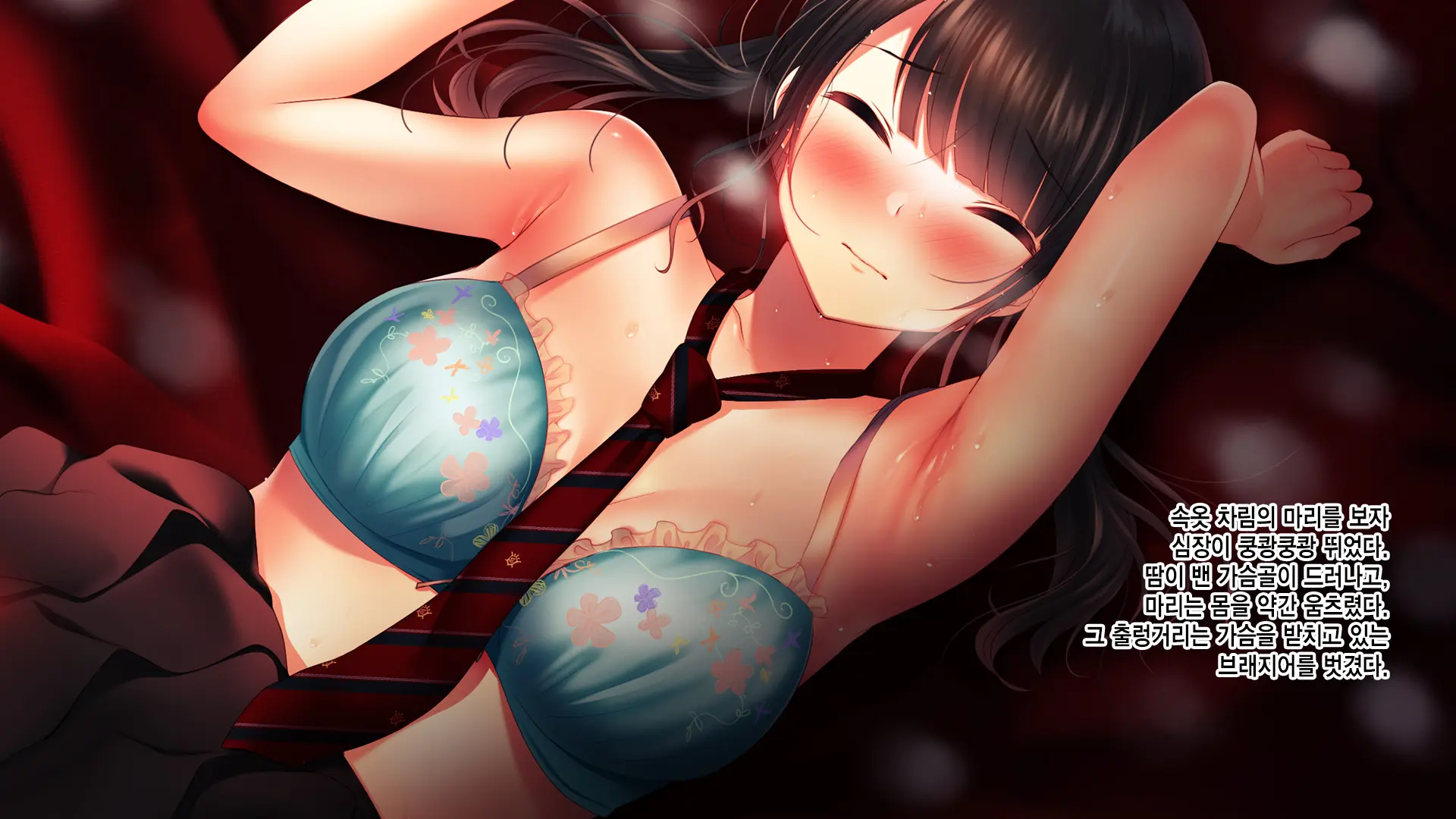 Shinyuu No Kanojo O Netoru Toki. ~Mari No Baai~ | 친구의 여친을 빼앗을 때. ~마리의 경우~
